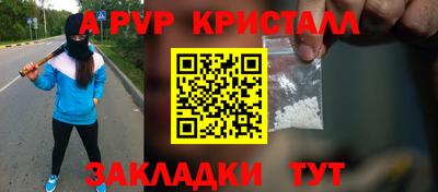 стаф Ликино-Дулёво