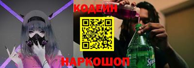 стаф Ликино-Дулёво
