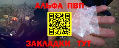 метамфетамин Лесосибирск