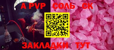 метамфетамин Лесосибирск