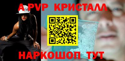 метамфетамин Лесосибирск
