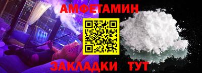 соль курить ск Ливны