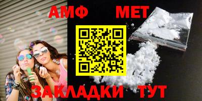 соль курить ск Ливны