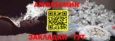 стаф Ликино-Дулёво