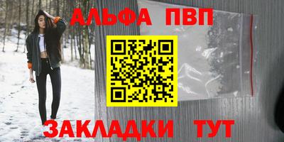 метамфетамин Лесосибирск
