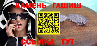 соль курить ск Ливны