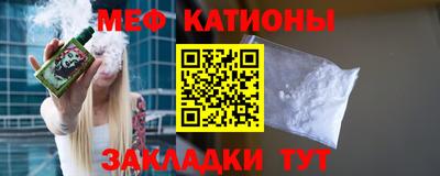 метамфетамин Лесосибирск