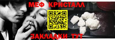 стаф Ликино-Дулёво
