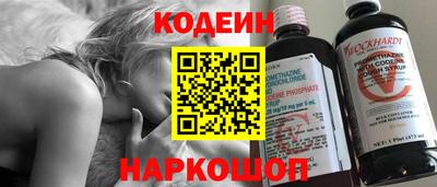 метамфетамин Лесосибирск