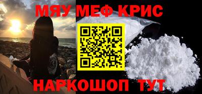 соль курить ск Ливны