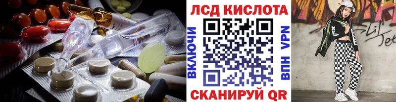 LSD-25 экстази кислота  Сертолово 