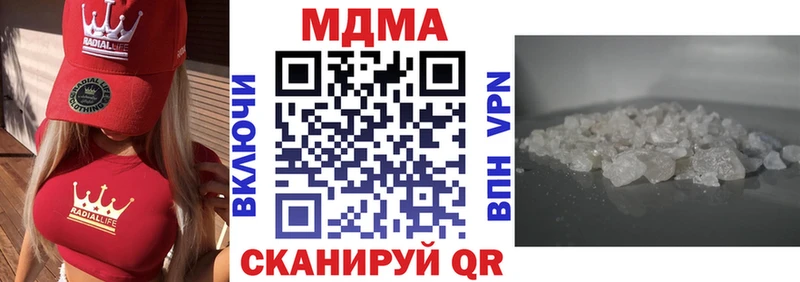 MDMA кристаллы  сколько стоит  Сертолово 