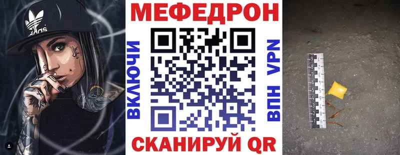 МЕФ VHQ Сертолово