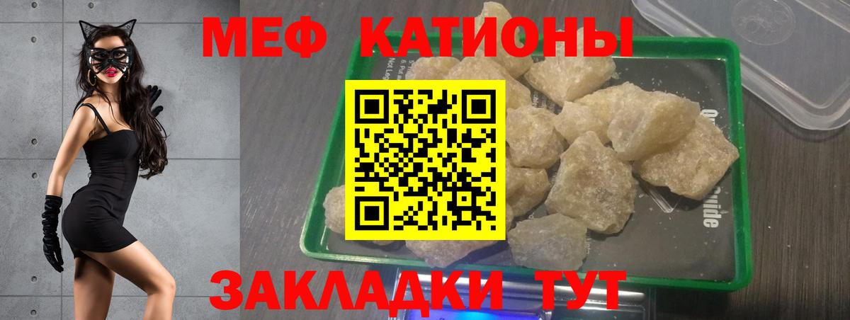 Сертолово  МЕФ VHQ  Мефедрон mephedrone  Меф  Вход с VPN  Меф 