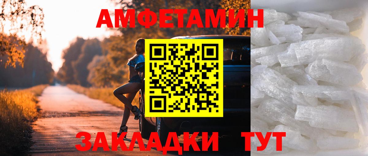 МЕТАМФЕТАМИН кристалл  Вход с VPN  Сертолово  МЕТАМФЕТАМИН кристалл 