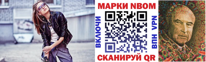 Наркотические марки 1,5мг  блэк спрут вход  Сертолово  сколько стоит 