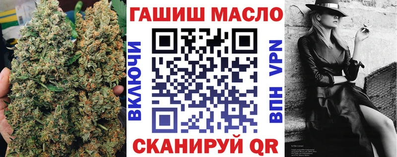 ТГК гашишное масло ссылка на мегу сайт Сертолово даркнет сайт