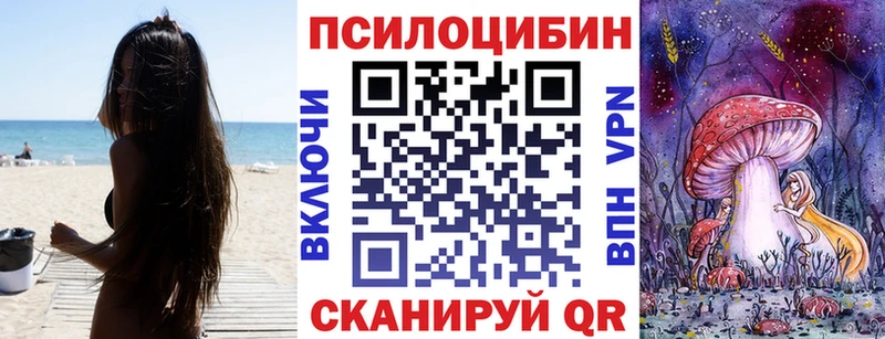 Галлюциногенные грибы мицелий  наркошоп  Сертолово 
