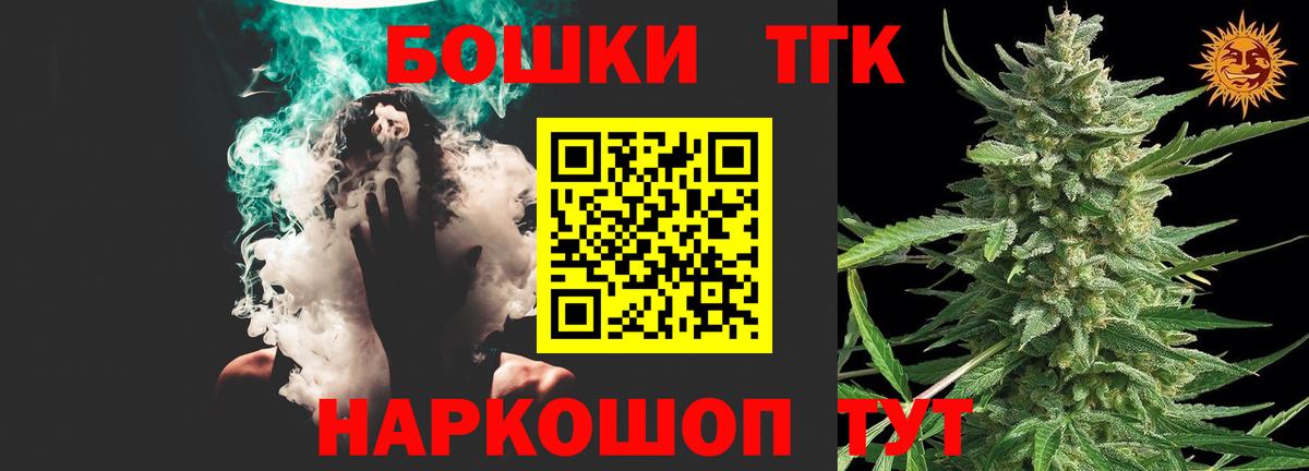 Шишки марихуана OG Kush  Конопля планчик  Сертолово  МАРИХУАНА White Widow  Вход с VPN 